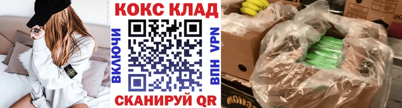 Что такое Горячеводский Codein  Меф  A-PVP  Гашиш  Кокаин  МАРИХУАНА 