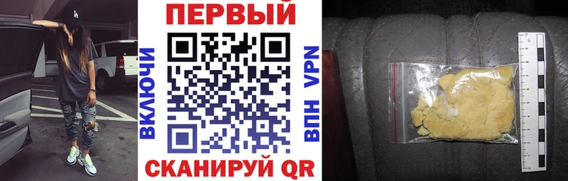 Amphetamine 98%  Горячеводский 