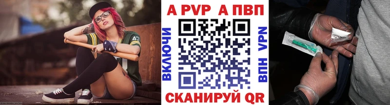 закладки  Горячеводский  Альфа ПВП крисы CK 