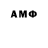 ЭКСТАЗИ MDMA Ostap Didula