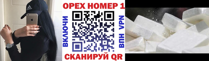 COCAIN VHQ  мега ссылки  Горячеводский 