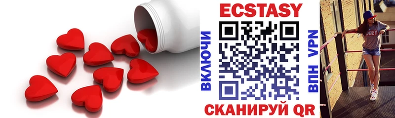 Ecstasy VHQ где купить наркоту Горячеводский