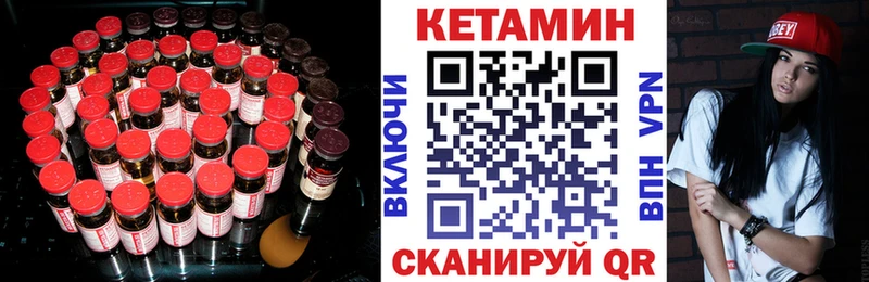 OMG как войти  купить  цена  Горячеводский  КЕТАМИН VHQ 