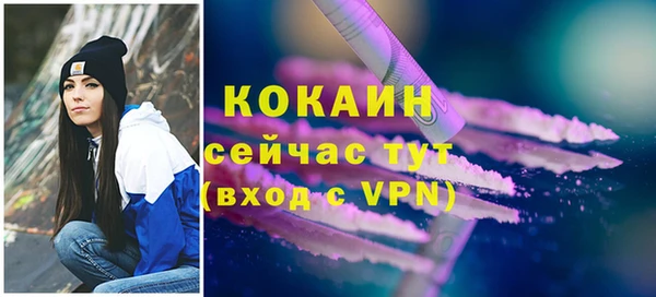 кокаин VHQ Верхний Тагил