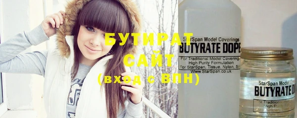 прущая мука Верея