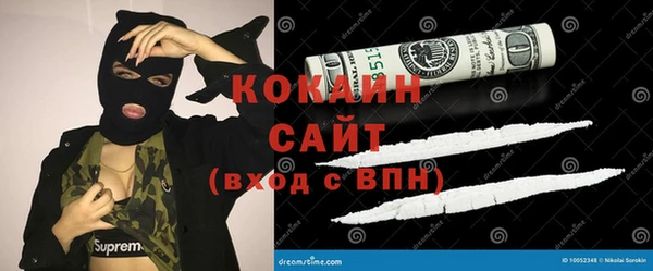 кокаин VHQ Верхний Тагил