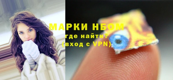 прущая мука Верея
