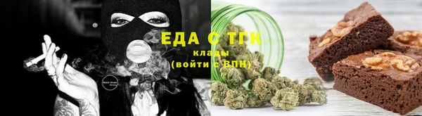 прущая мука Верея