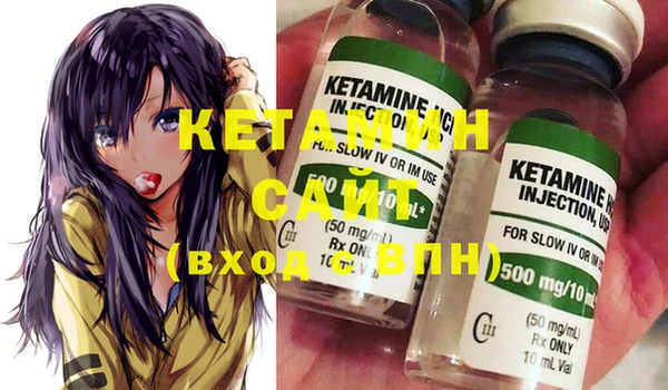 прущая мука Верея