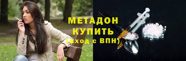 кокаин VHQ Верхний Тагил