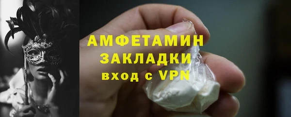 кокаин VHQ Верхний Тагил
