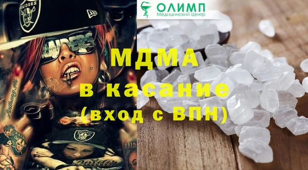кокаин VHQ Верхний Тагил