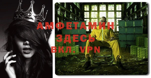 прущая мука Верея