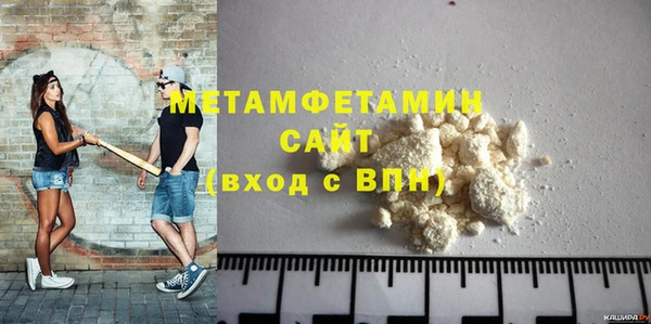 кокаин VHQ Верхний Тагил