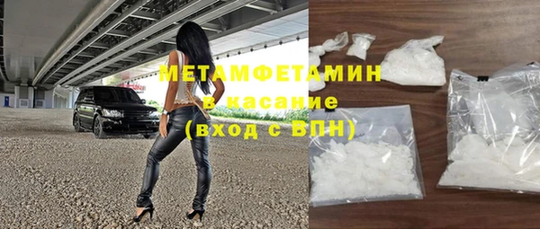 кокаин VHQ Верхний Тагил