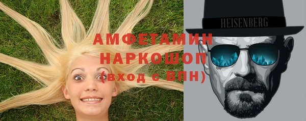 прущая мука Верея