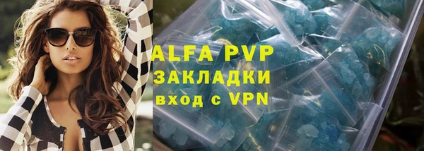 прущая мука Верея