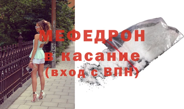 прущая мука Верея