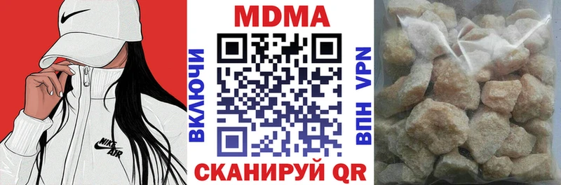 MDMA кристаллы  Горячеводский 