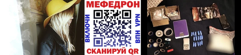 ссылка на мегу tor Горячеводский МЕФ кристаллы