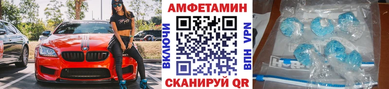 Метамфетамин пудра  Горячеводский 