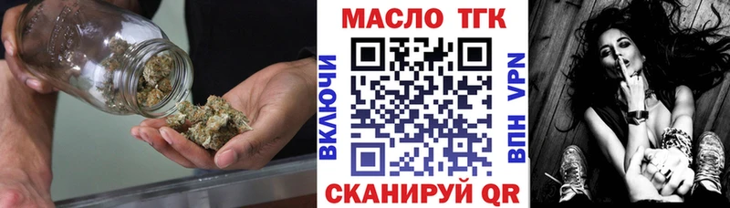 Дистиллят ТГК Wax  Горячеводский 