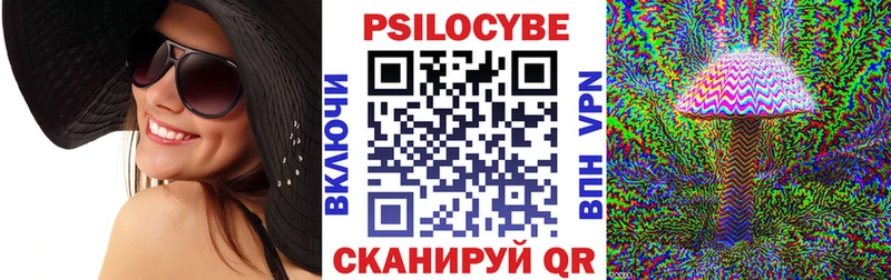 Галлюциногенные грибы Cubensis  omg ССЫЛКА  Горячеводский 