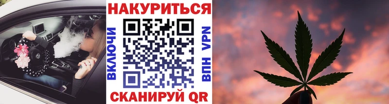 Бошки марихуана тримм Горячеводский