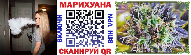 МАРИХУАНА White Widow  KRAKEN зеркало  Горячеводский 